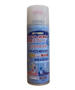 Chai xịt khử mùi giày dép Nano bạc 1